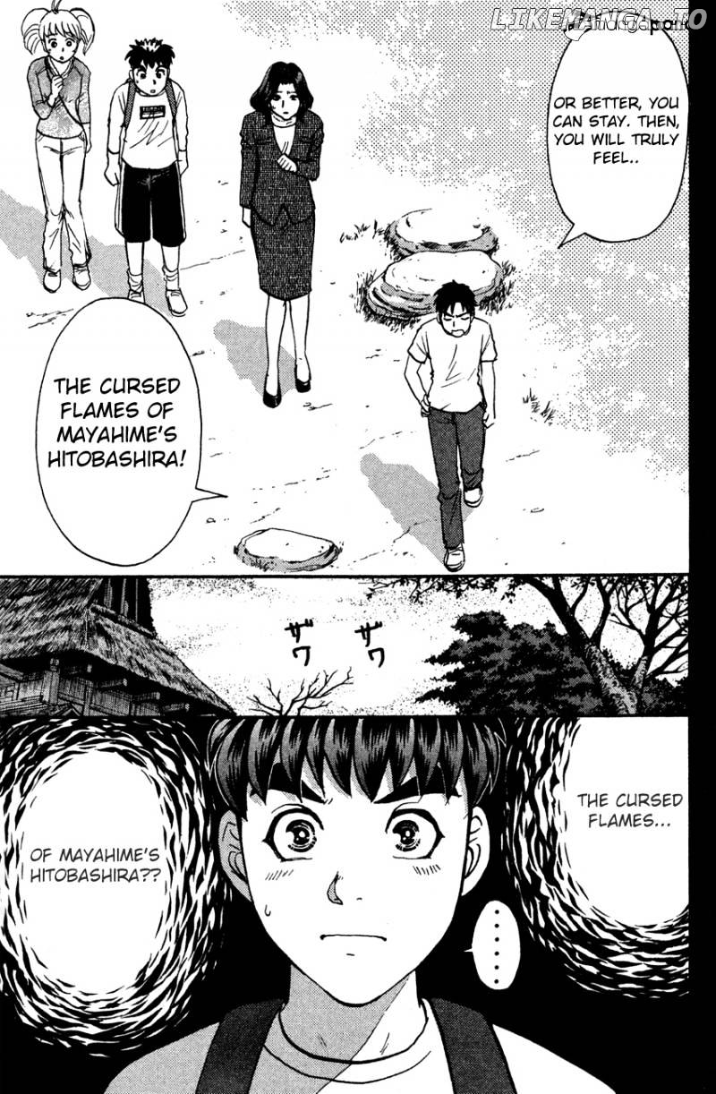 Tantei Gakuen Q chapter 84 - page 14