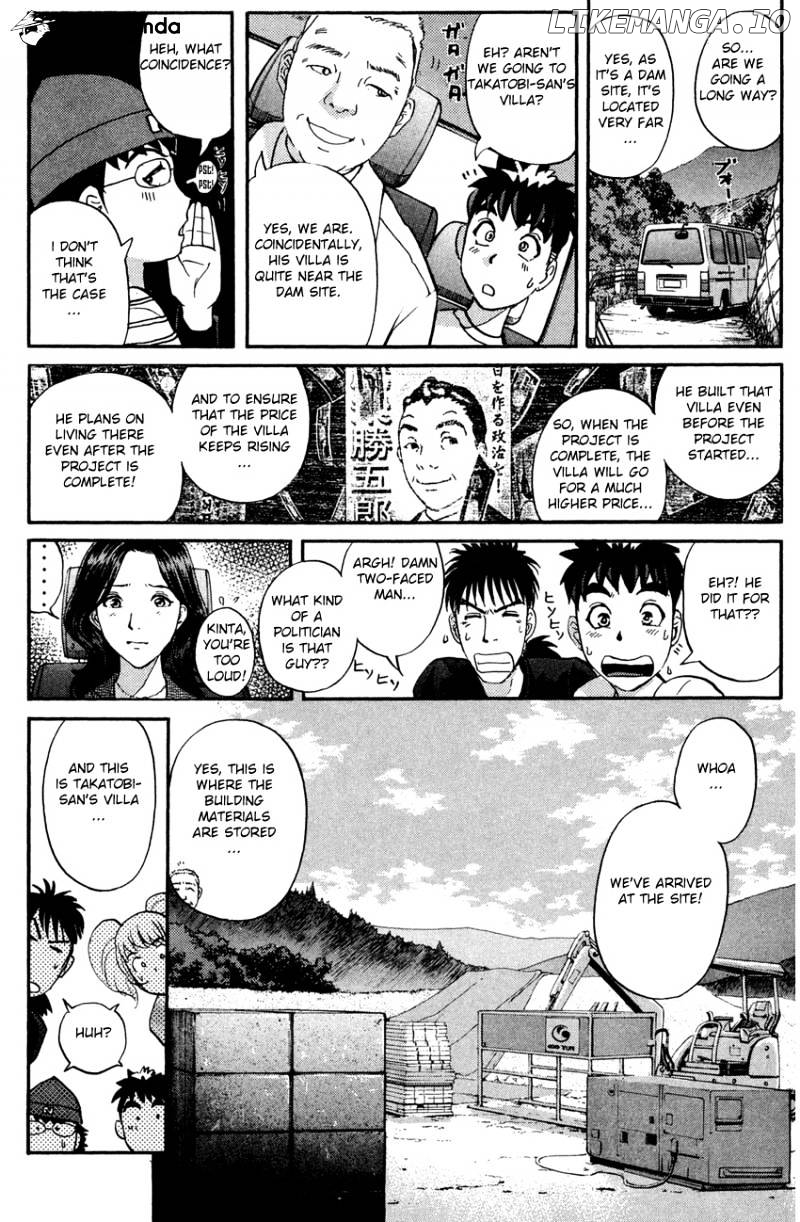 Tantei Gakuen Q chapter 84 - page 15