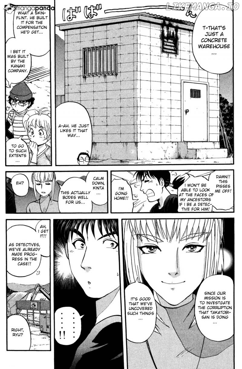 Tantei Gakuen Q chapter 84 - page 16