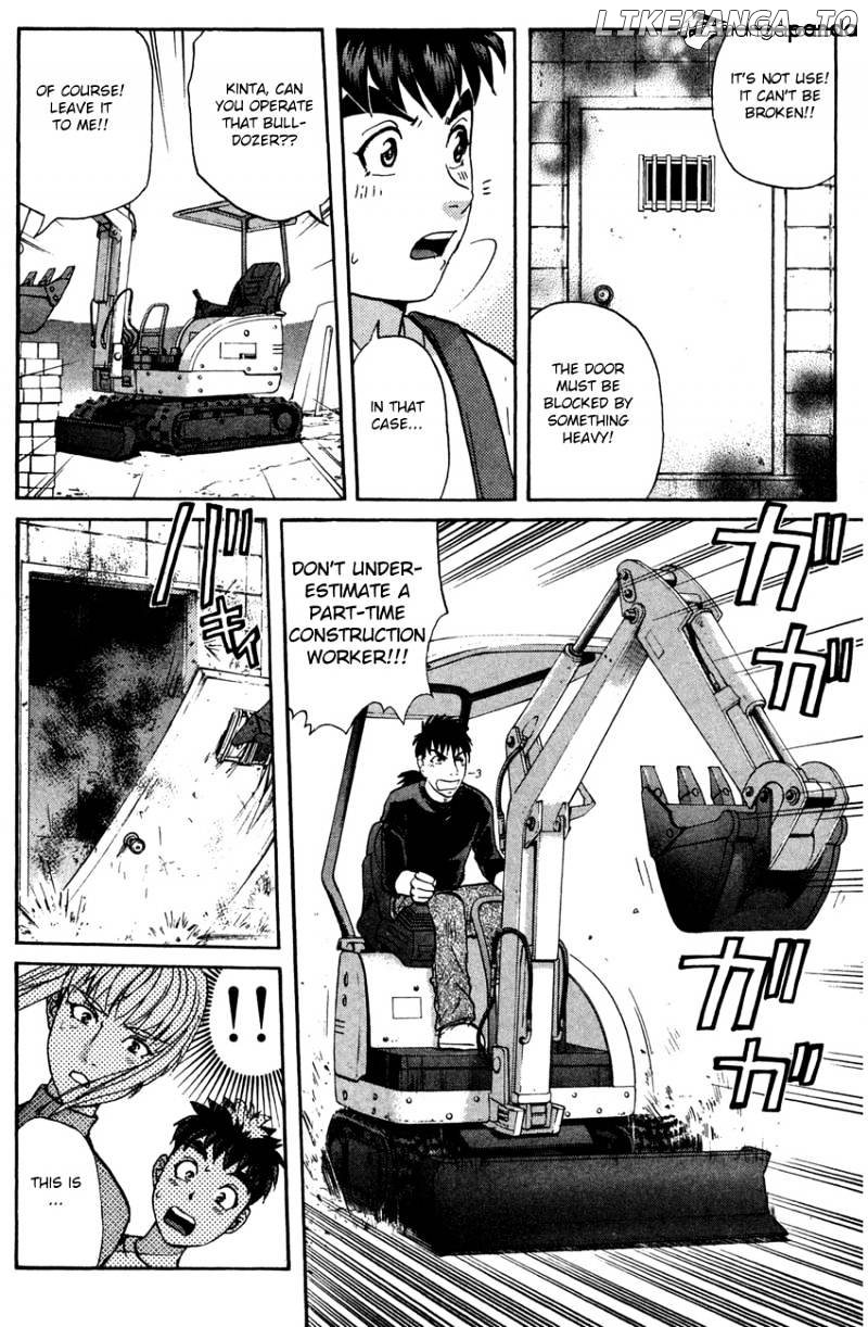 Tantei Gakuen Q chapter 84 - page 19