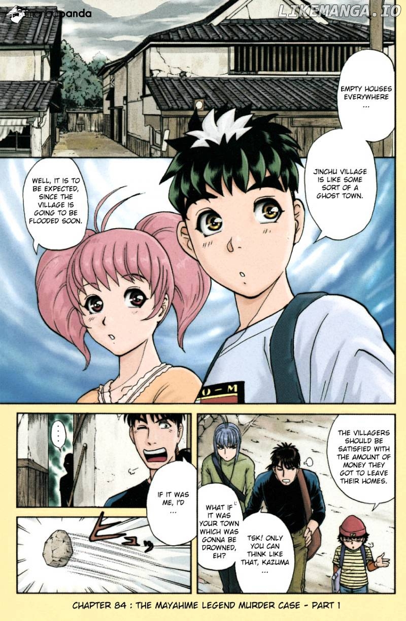 Tantei Gakuen Q chapter 84 - page 2