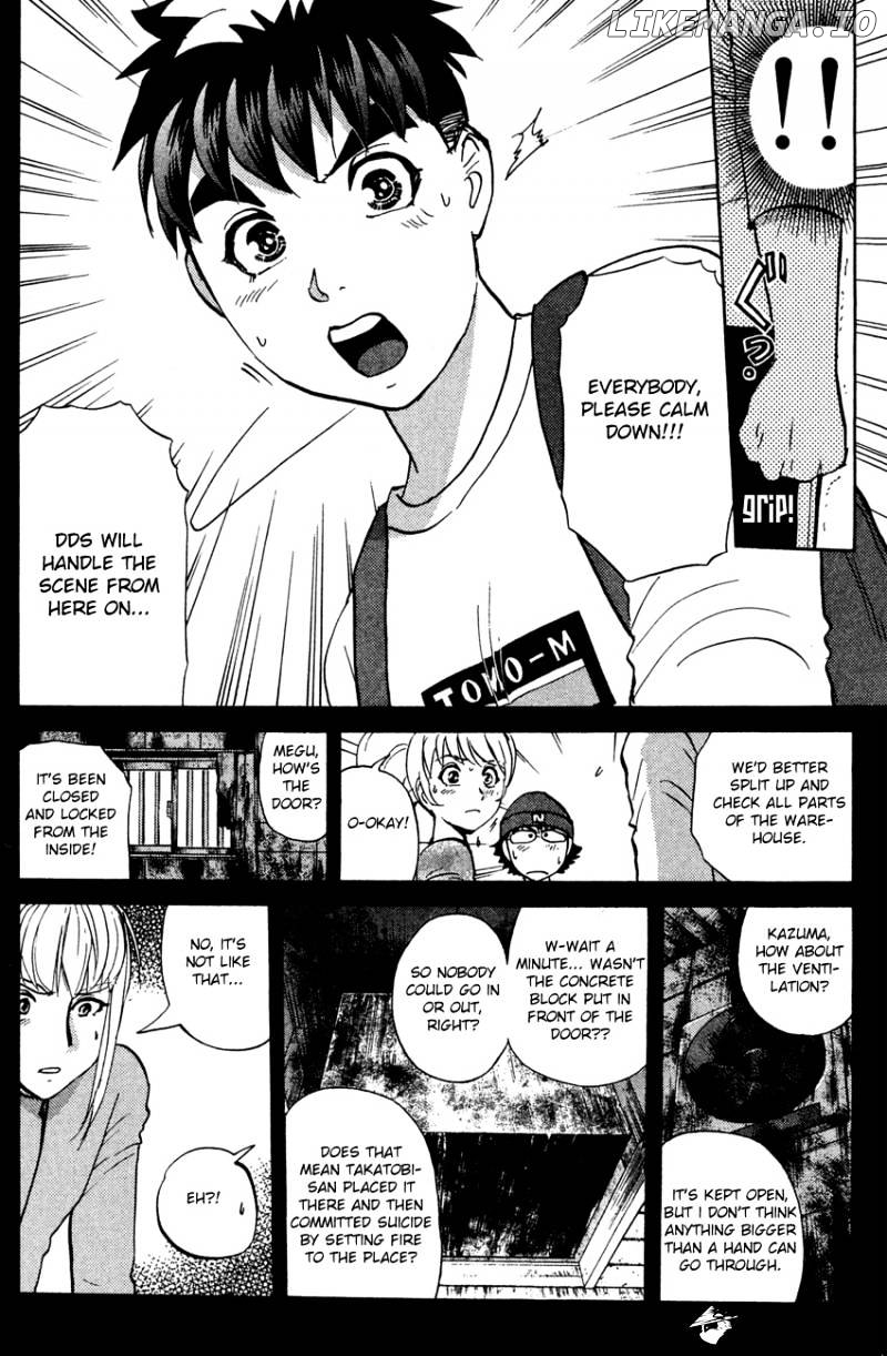 Tantei Gakuen Q chapter 84 - page 22