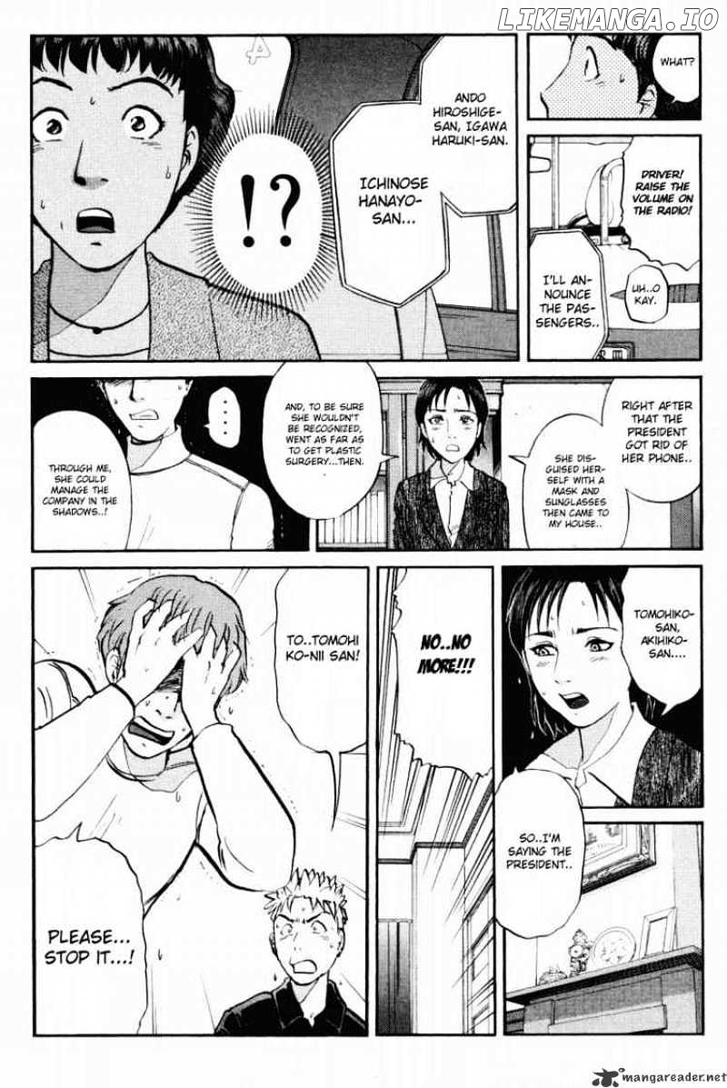 Tantei Gakuen Q chapter 37 - page 10
