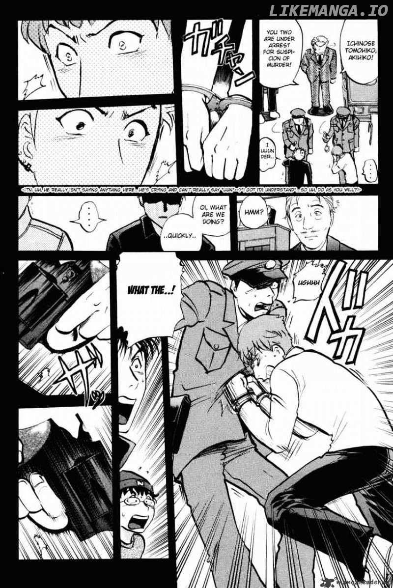 Tantei Gakuen Q chapter 37 - page 12