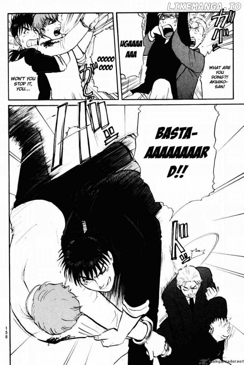Tantei Gakuen Q chapter 37 - page 14