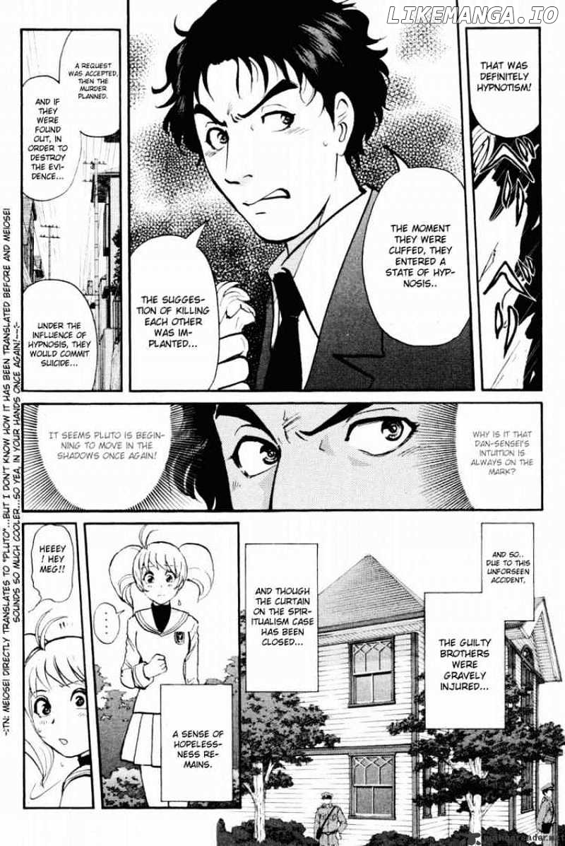 Tantei Gakuen Q chapter 37 - page 16