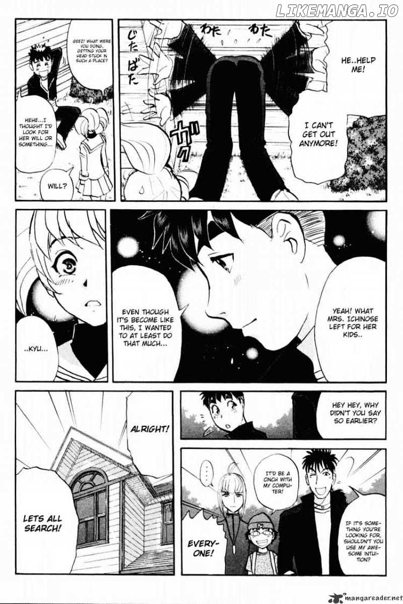 Tantei Gakuen Q chapter 37 - page 17