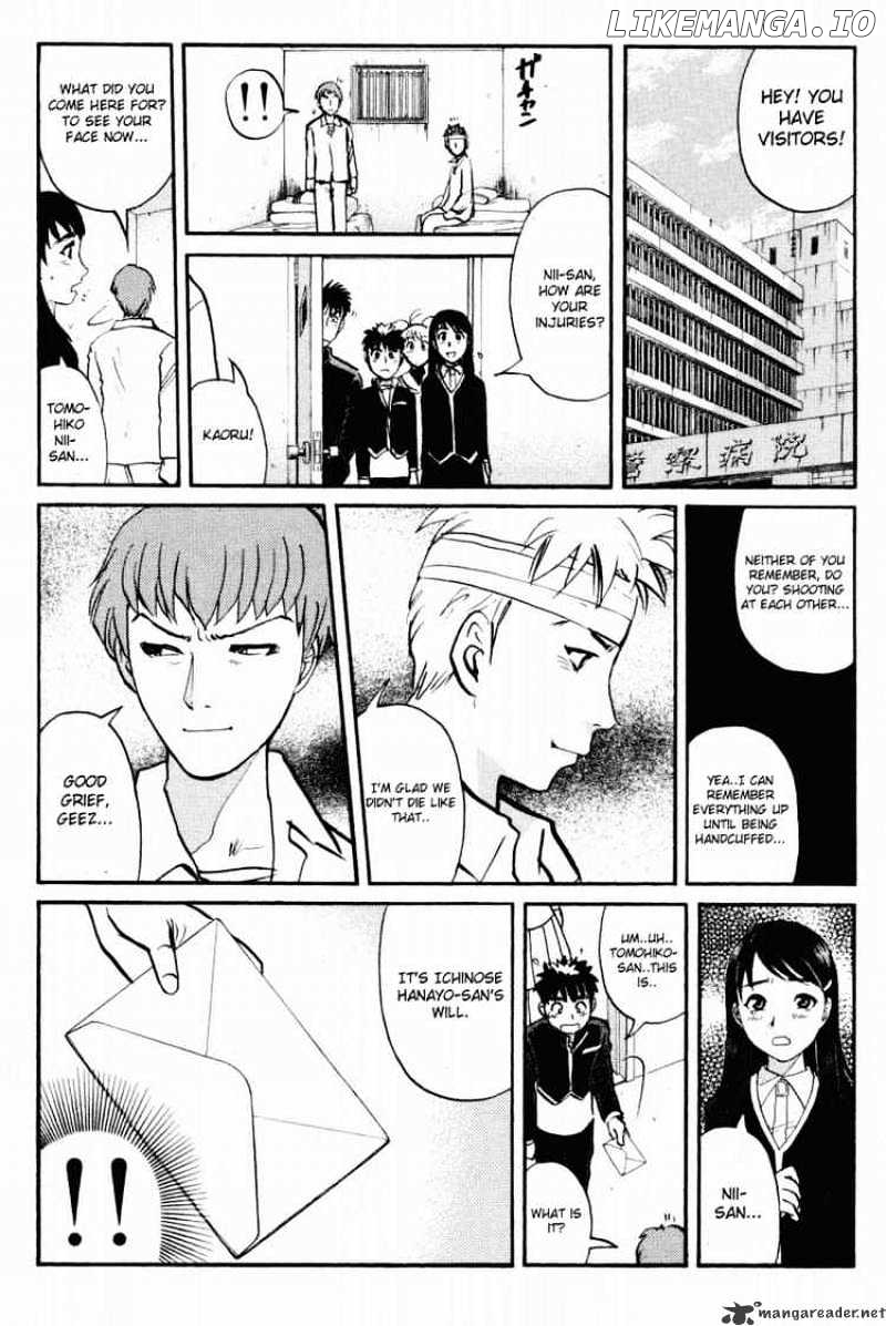 Tantei Gakuen Q chapter 37 - page 18