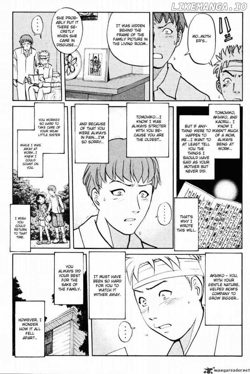 Tantei Gakuen Q chapter 37 - page 19