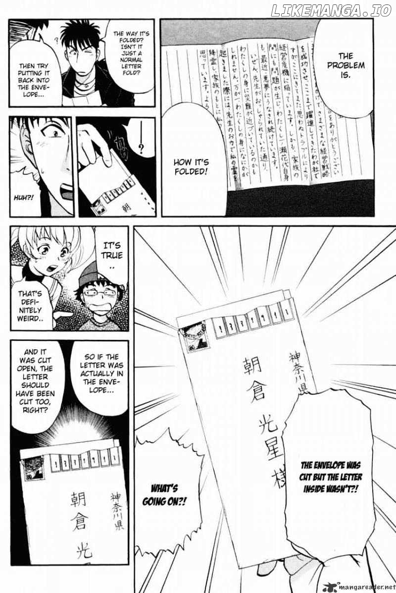 Tantei Gakuen Q chapter 37 - page 2