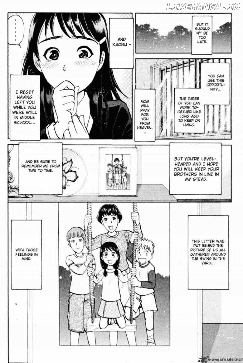 Tantei Gakuen Q chapter 37 - page 20