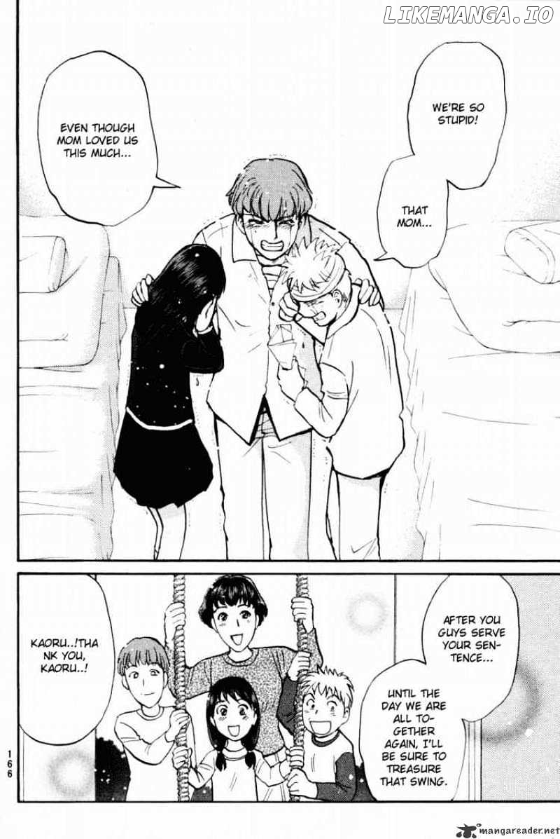 Tantei Gakuen Q chapter 37 - page 22