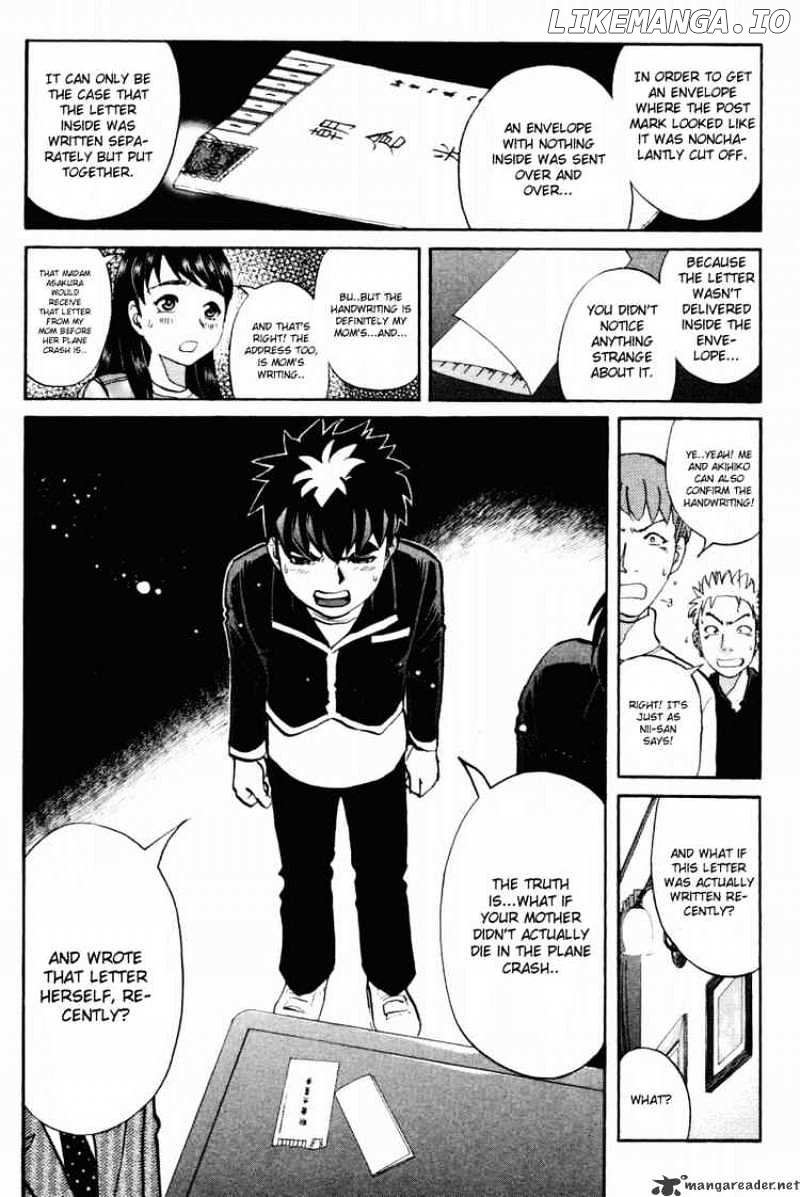 Tantei Gakuen Q chapter 37 - page 4