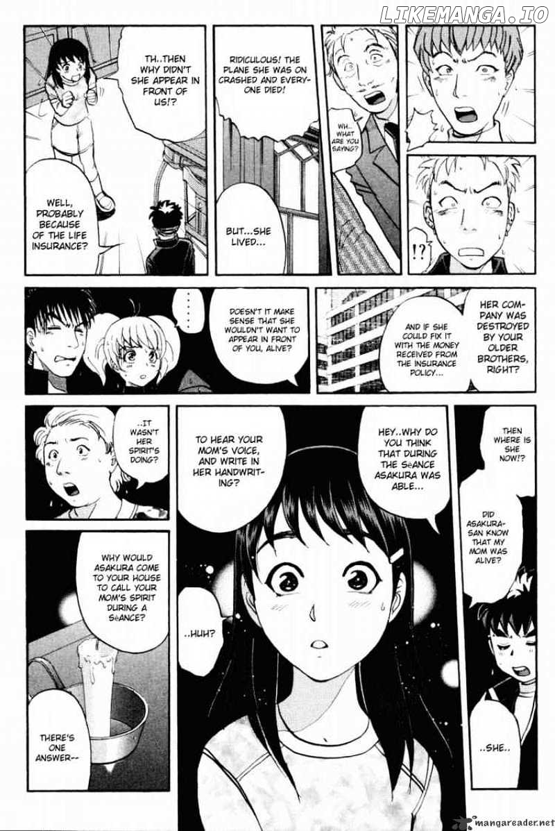 Tantei Gakuen Q chapter 37 - page 5