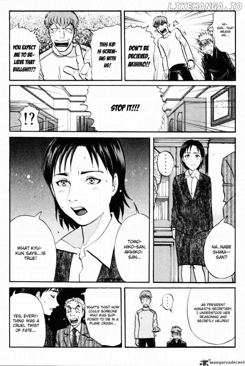 Tantei Gakuen Q chapter 37 - page 7