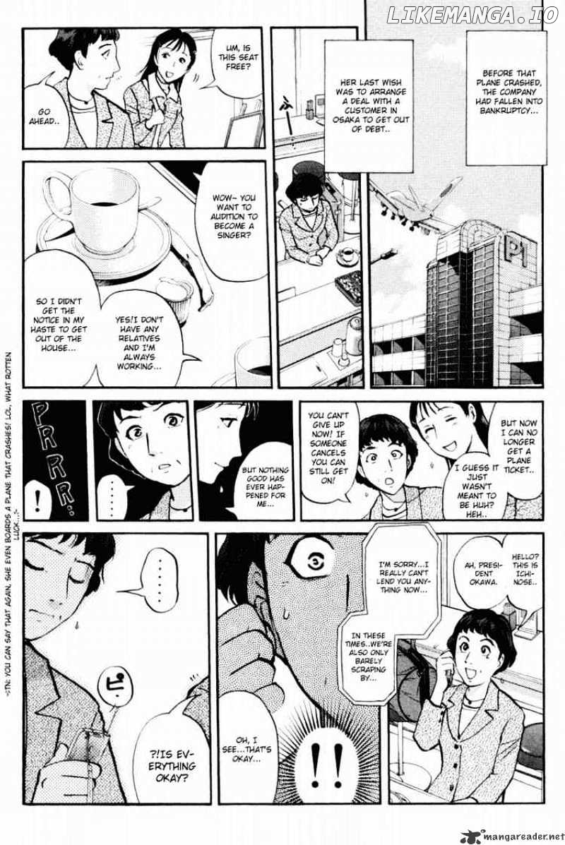 Tantei Gakuen Q chapter 37 - page 8