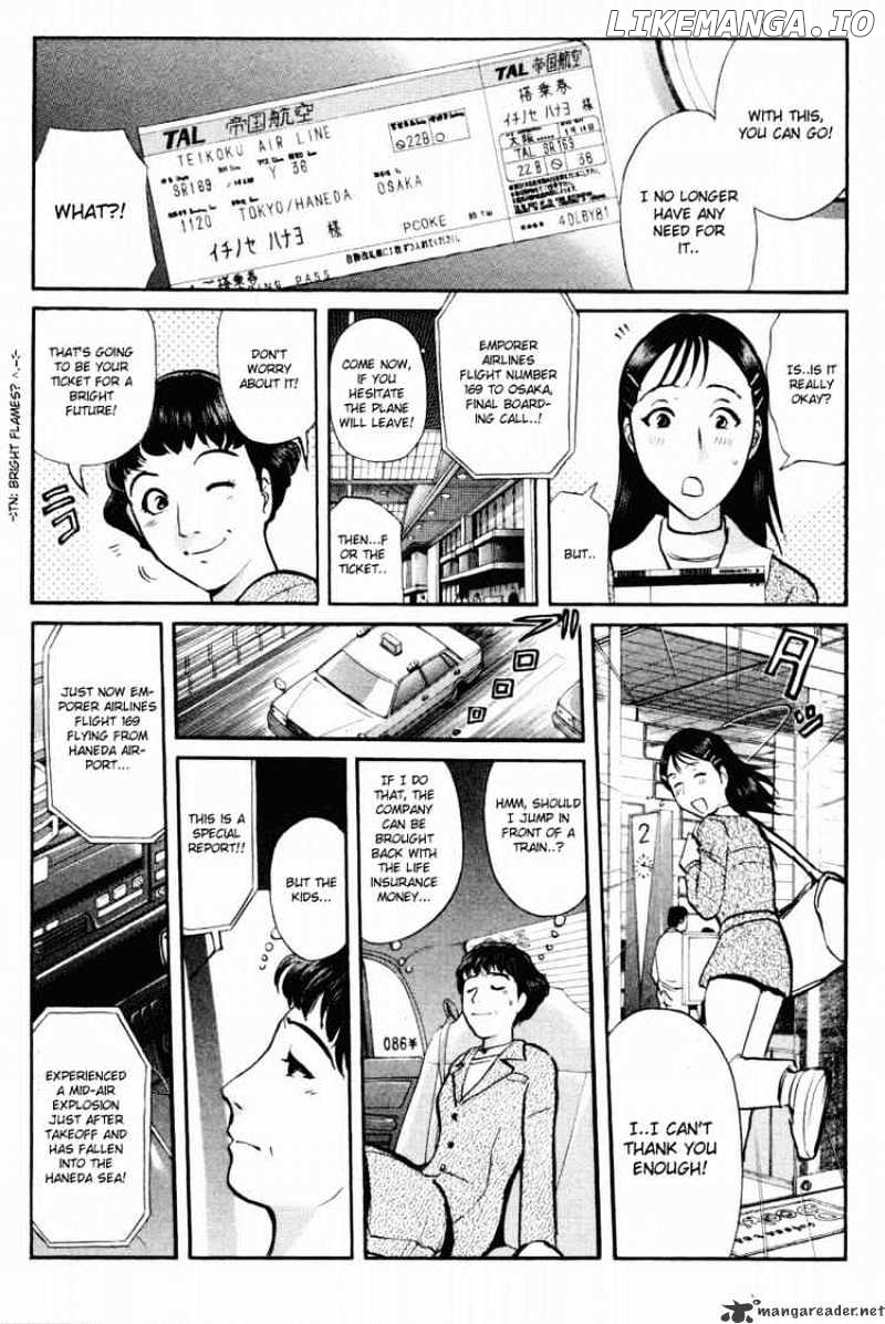 Tantei Gakuen Q chapter 37 - page 9