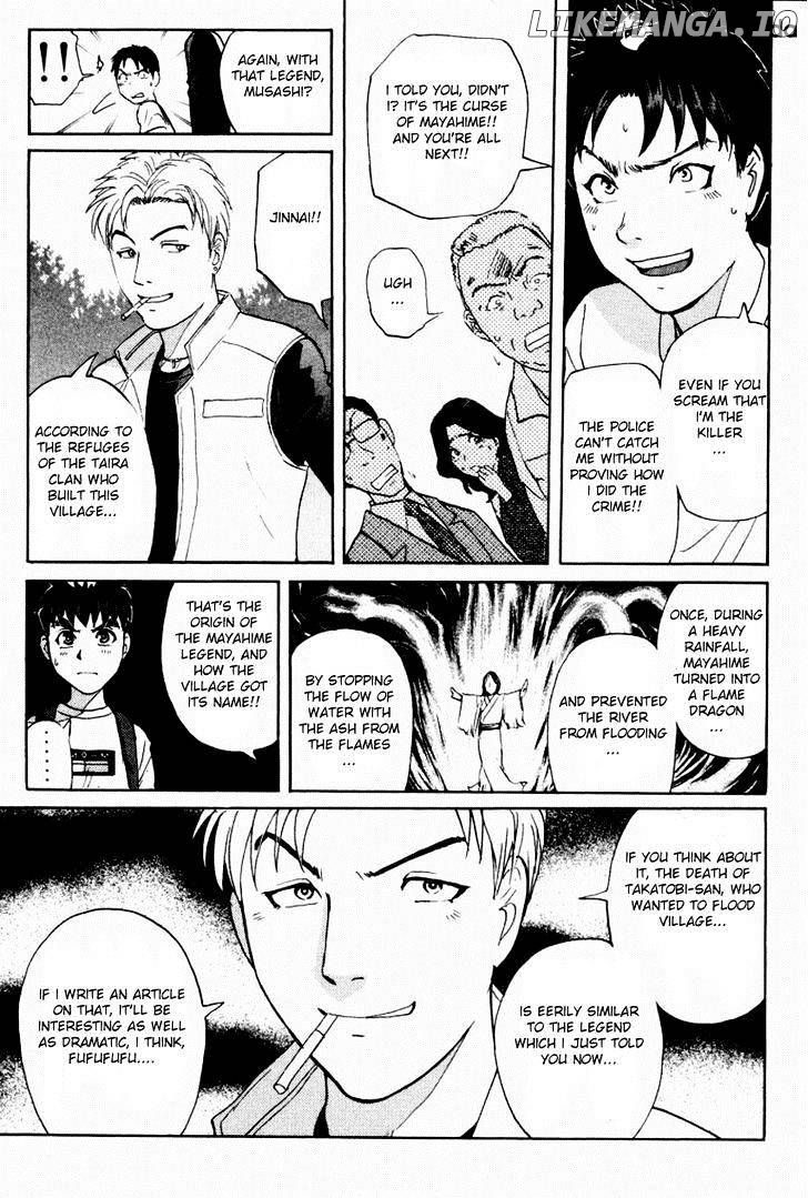 Tantei Gakuen Q Chapter 85 - page 4