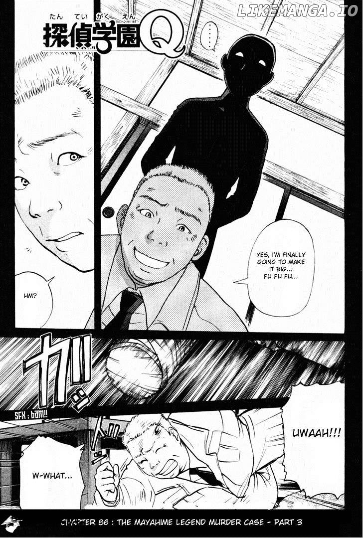 Tantei Gakuen Q chapter 86 - page 2