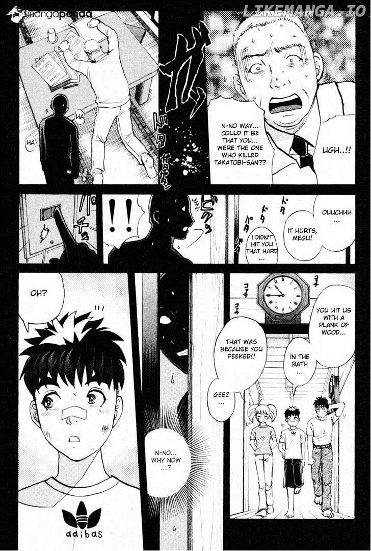 Tantei Gakuen Q chapter 86 - page 3