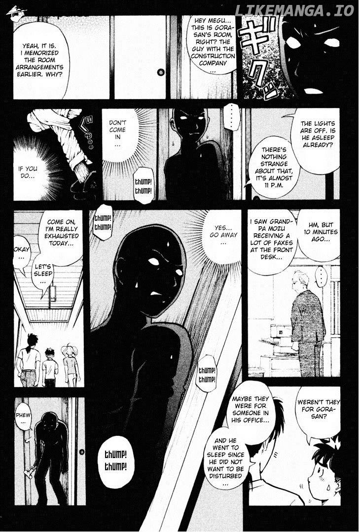 Tantei Gakuen Q chapter 86 - page 4