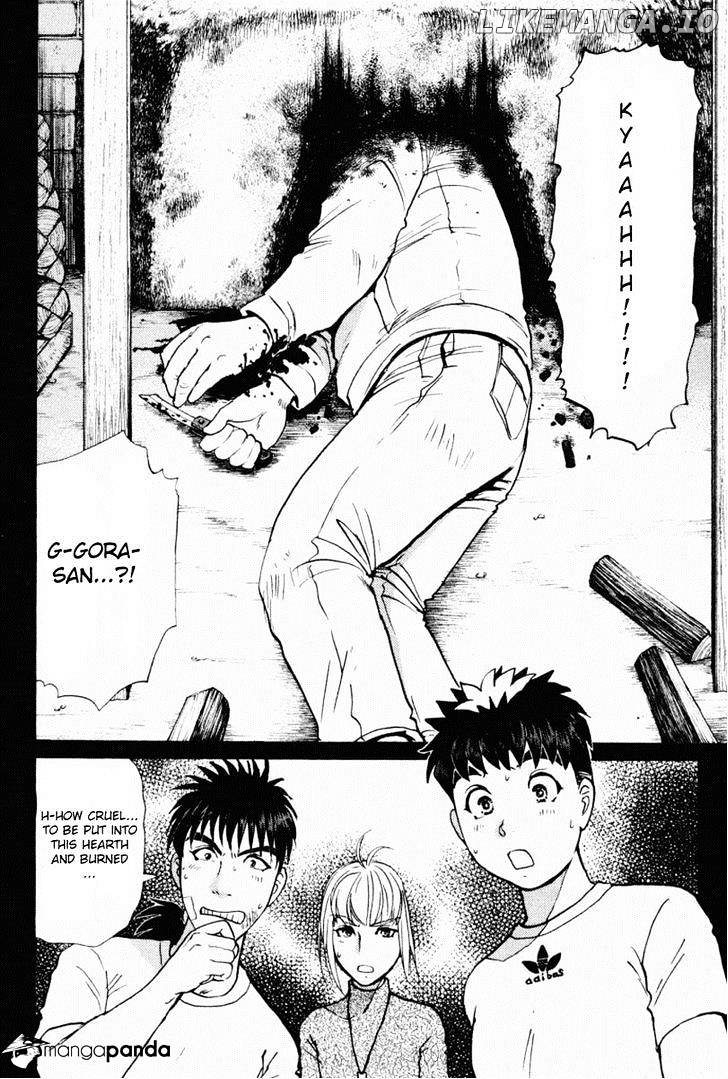 Tantei Gakuen Q chapter 86 - page 7