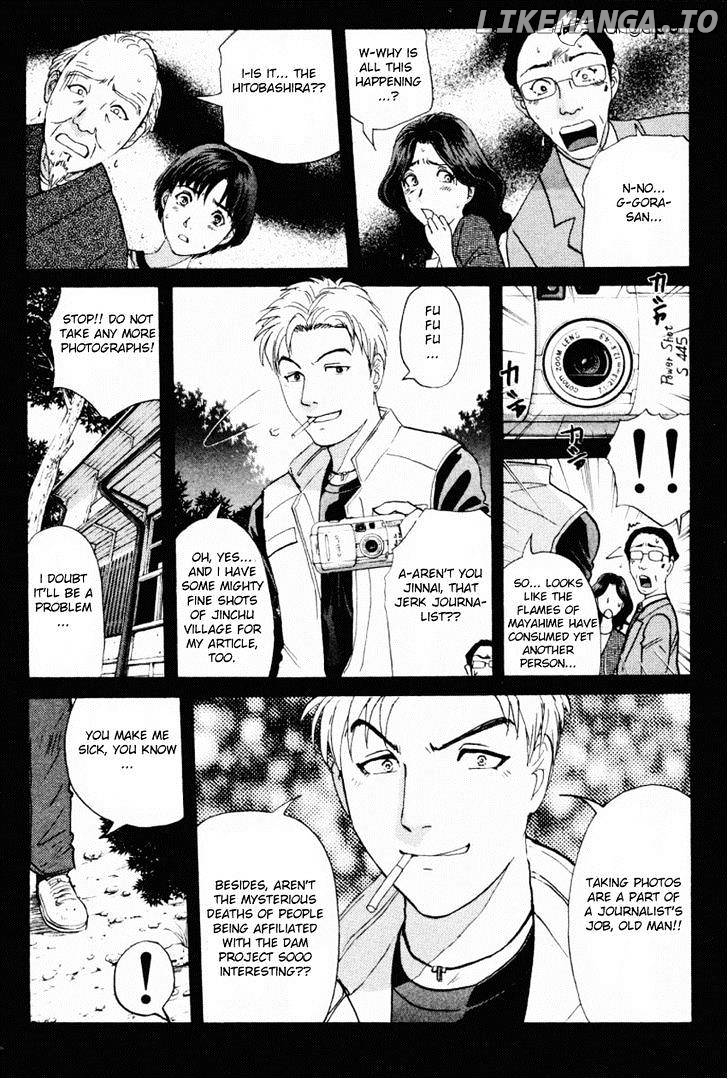 Tantei Gakuen Q chapter 86 - page 8