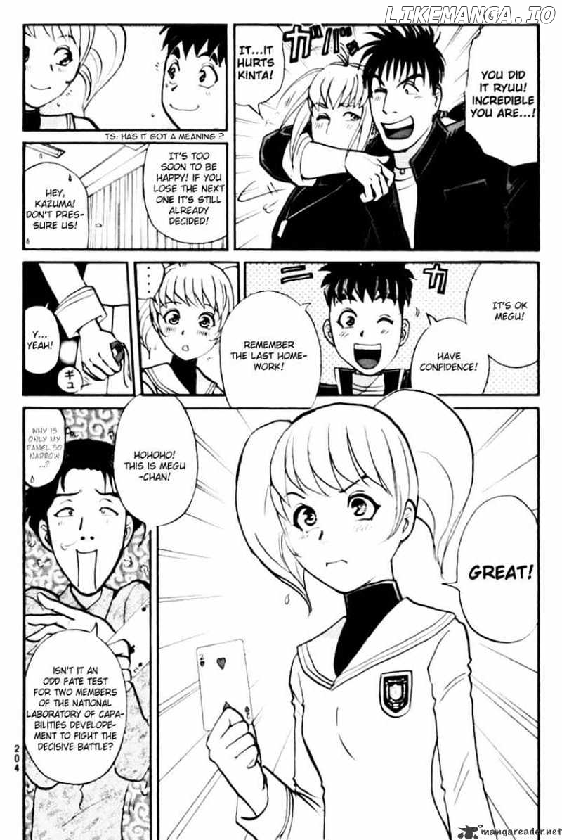 Tantei Gakuen Q chapter 39 - page 12