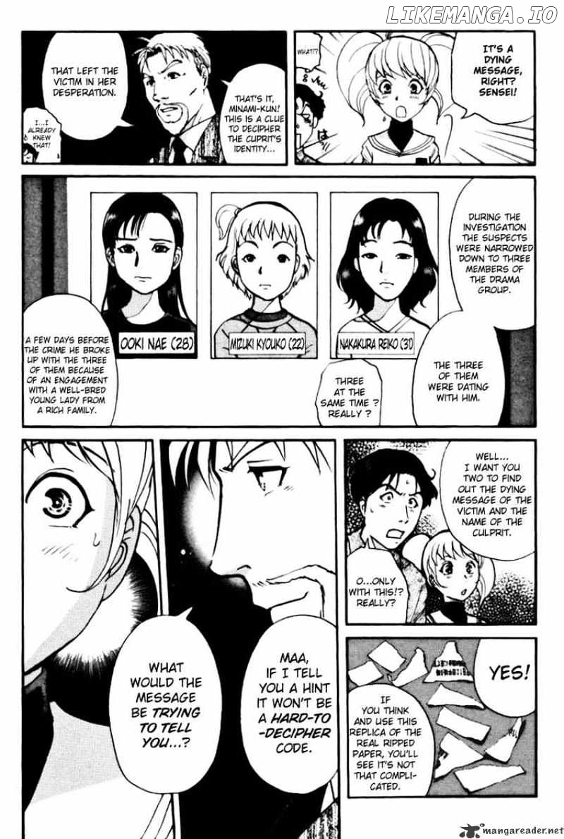Tantei Gakuen Q chapter 39 - page 14