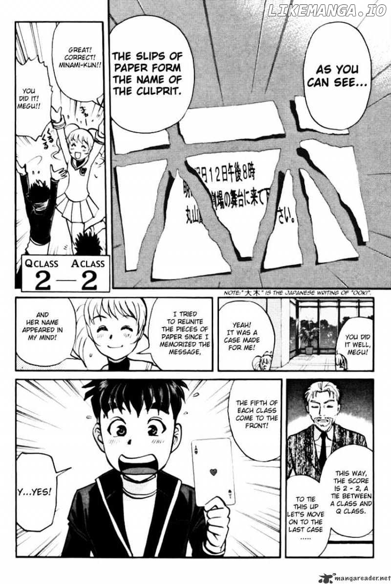 Tantei Gakuen Q chapter 39 - page 16