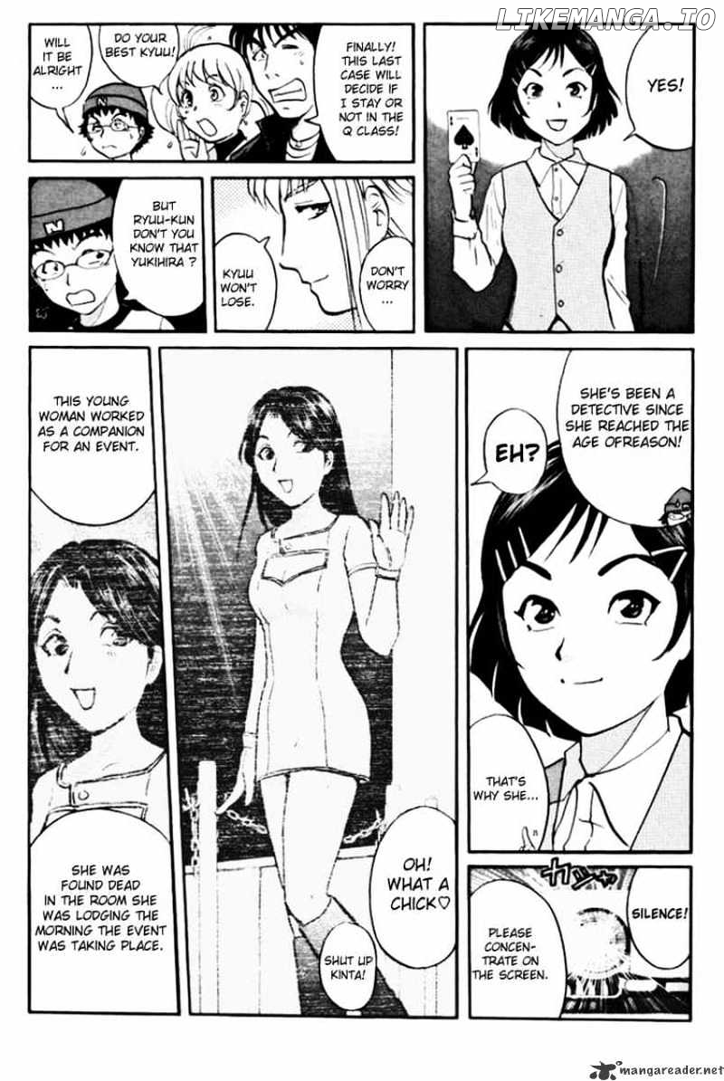 Tantei Gakuen Q chapter 39 - page 17