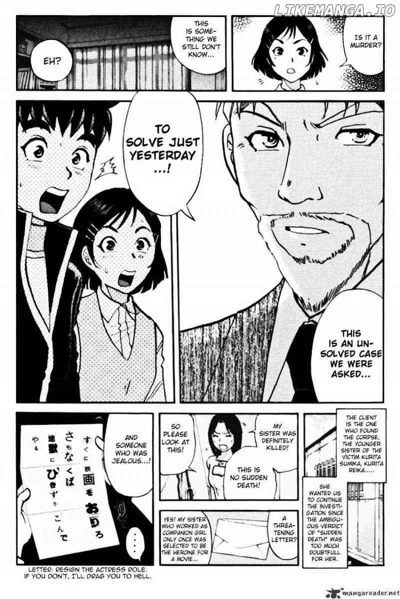 Tantei Gakuen Q chapter 39 - page 18