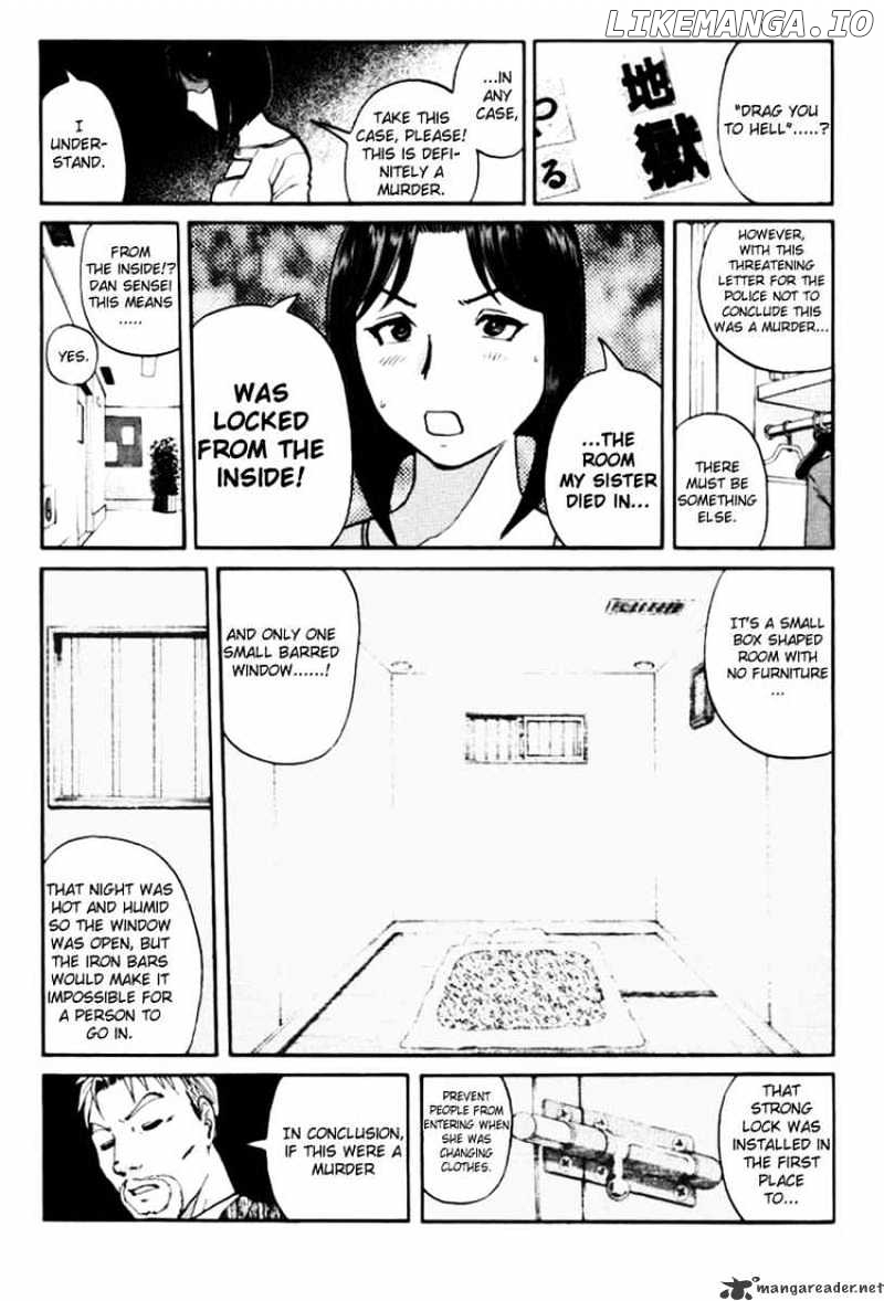 Tantei Gakuen Q chapter 39 - page 19