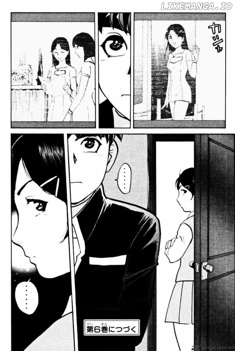 Tantei Gakuen Q chapter 39 - page 24