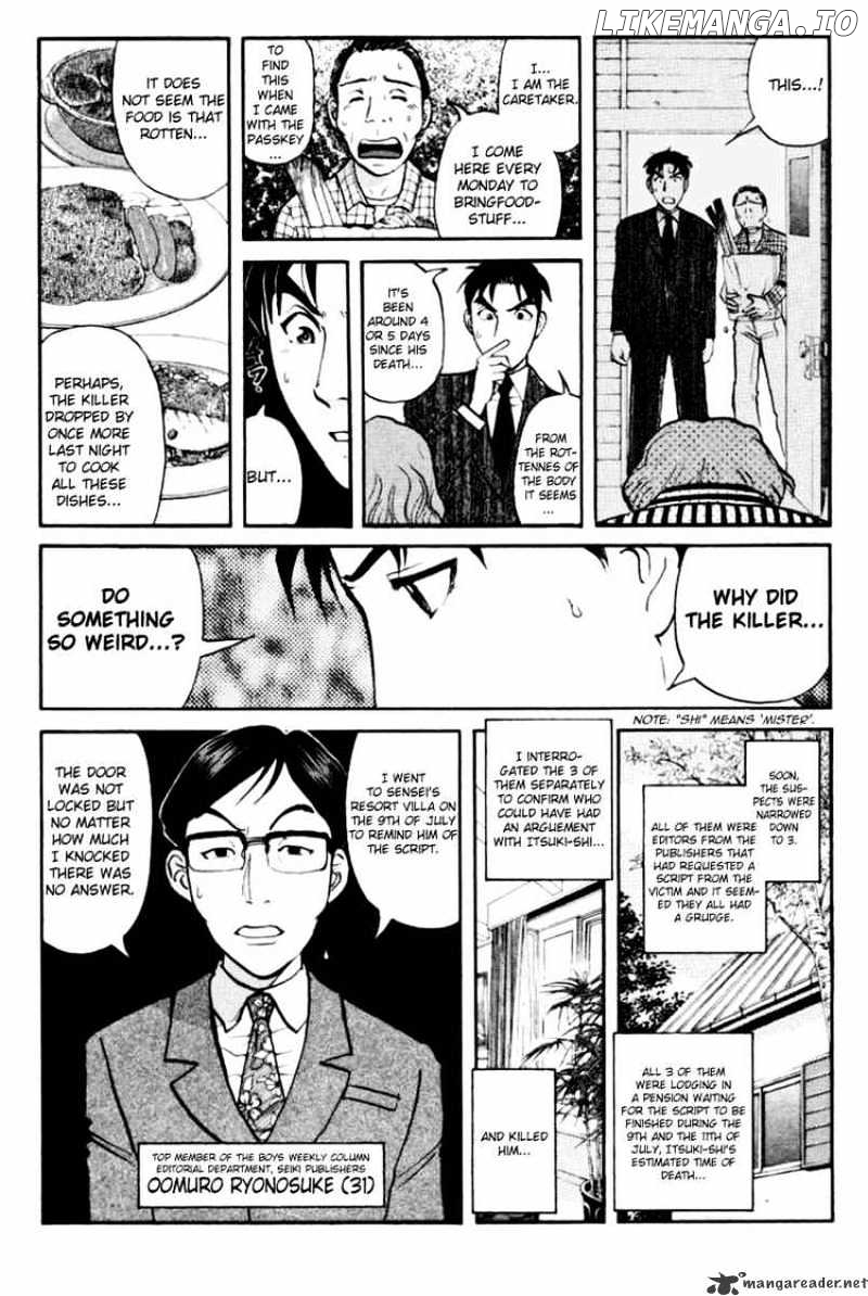 Tantei Gakuen Q chapter 39 - page 4