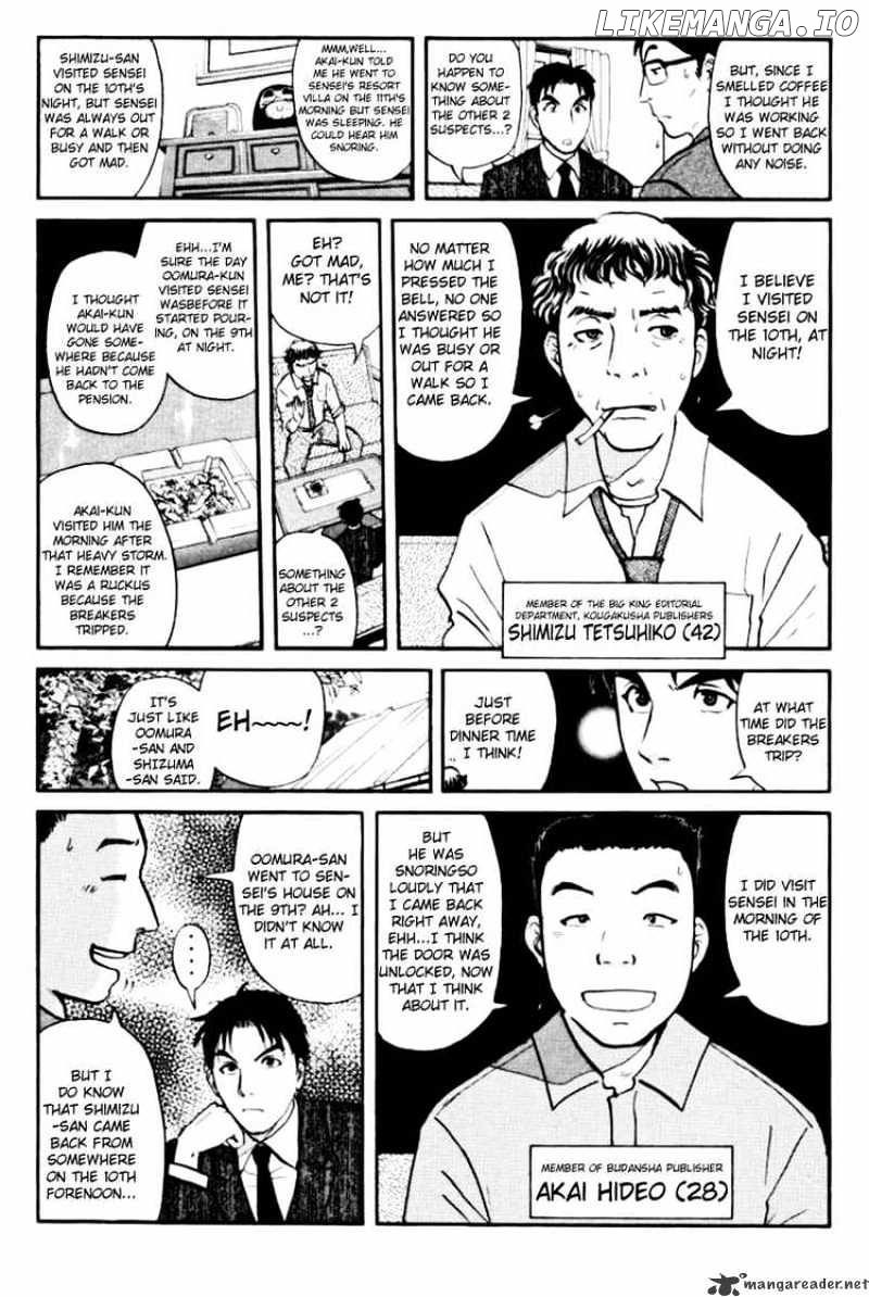 Tantei Gakuen Q chapter 39 - page 5