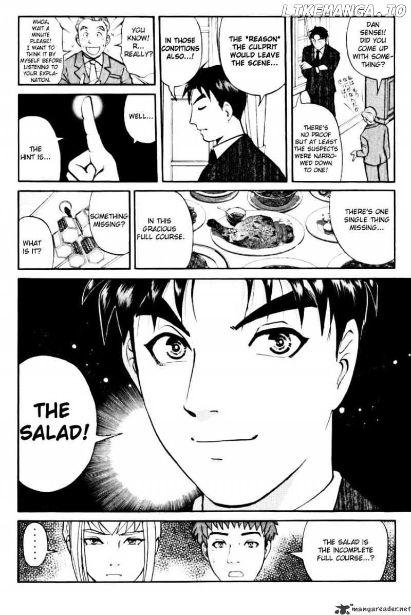 Tantei Gakuen Q chapter 39 - page 6