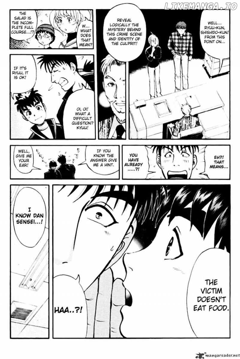 Tantei Gakuen Q chapter 39 - page 7