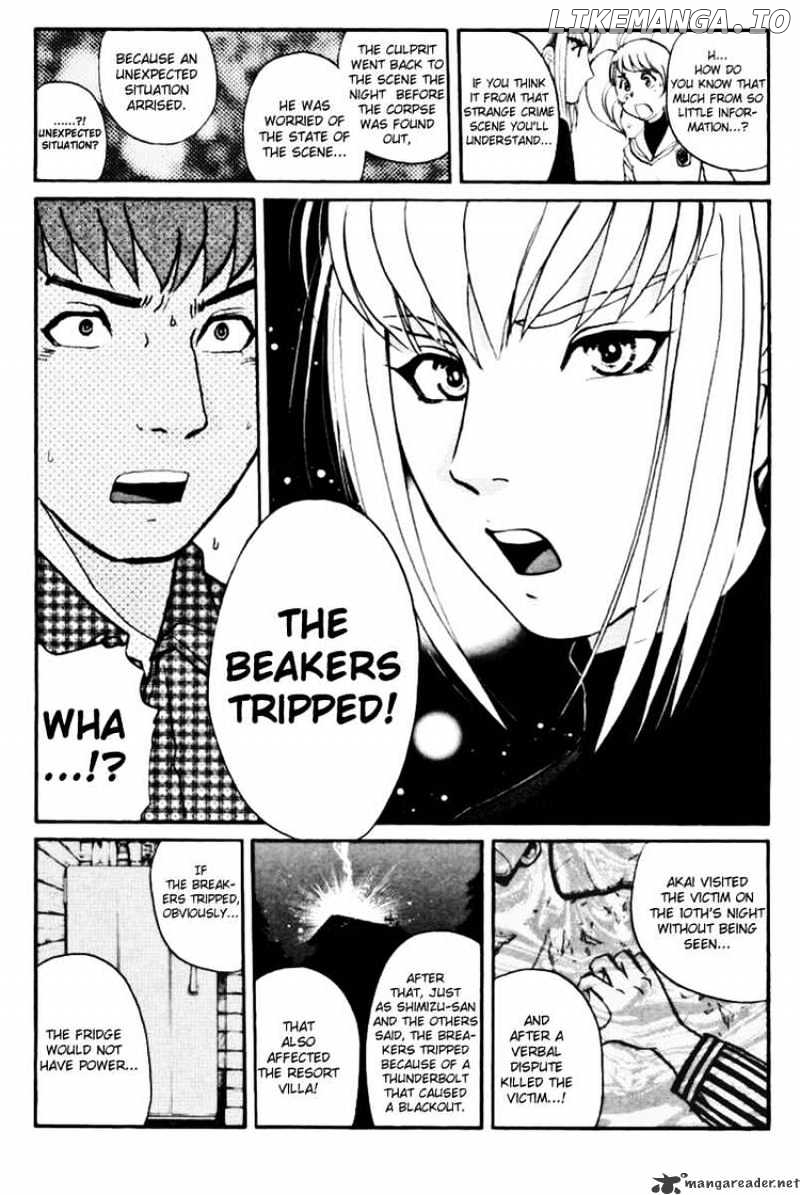 Tantei Gakuen Q chapter 39 - page 9