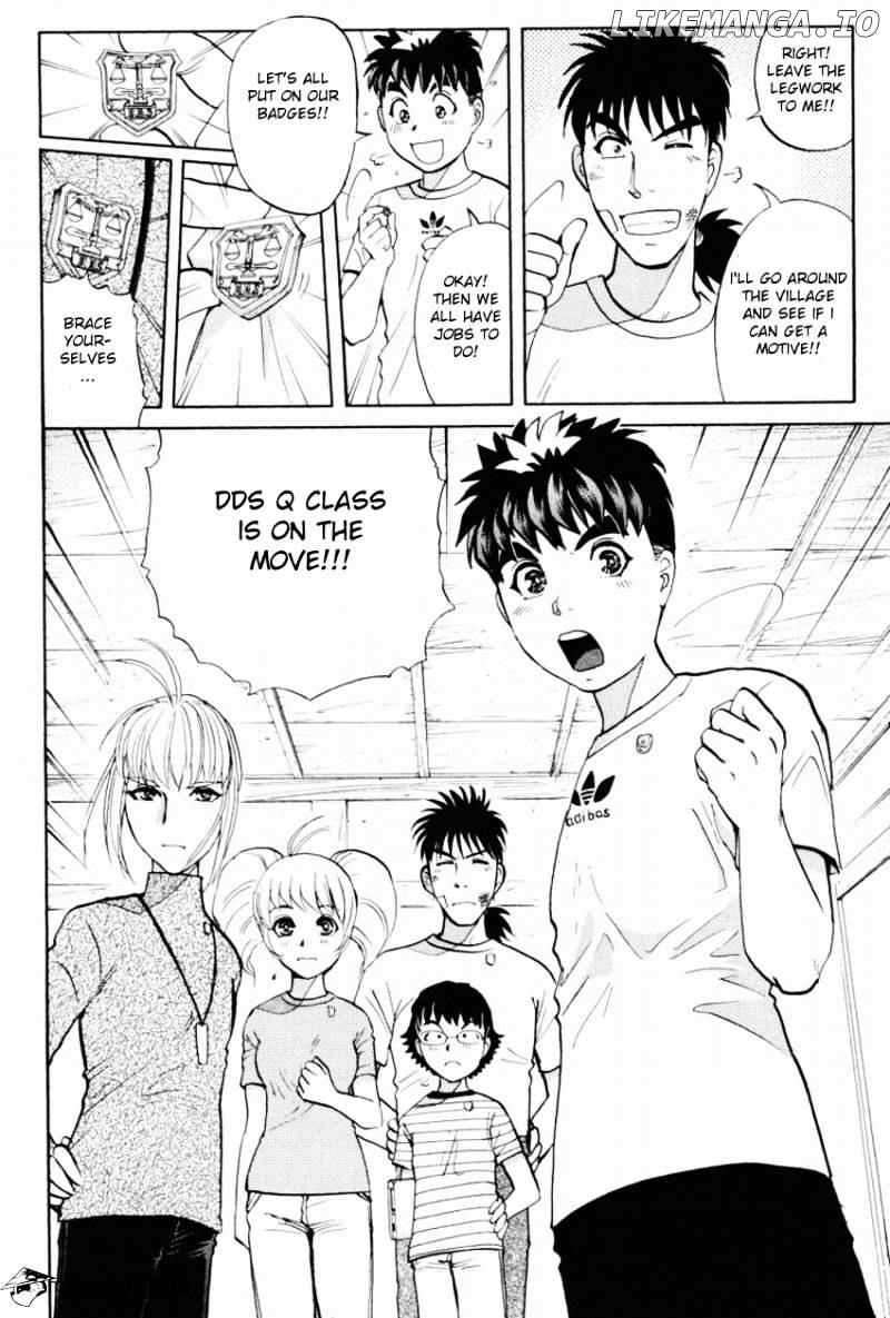 Tantei Gakuen Q chapter 87 - page 6