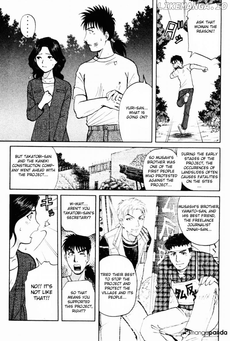 Tantei Gakuen Q chapter 87 - page 9
