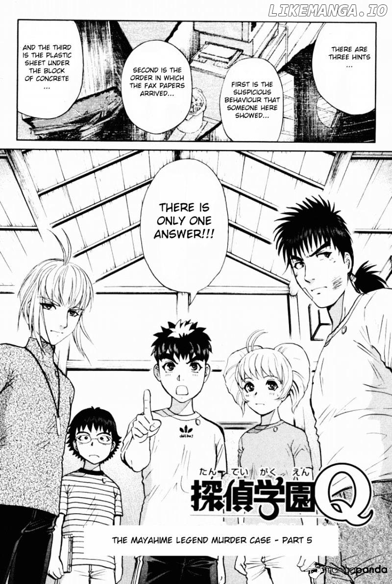 Tantei Gakuen Q chapter 88 - page 3