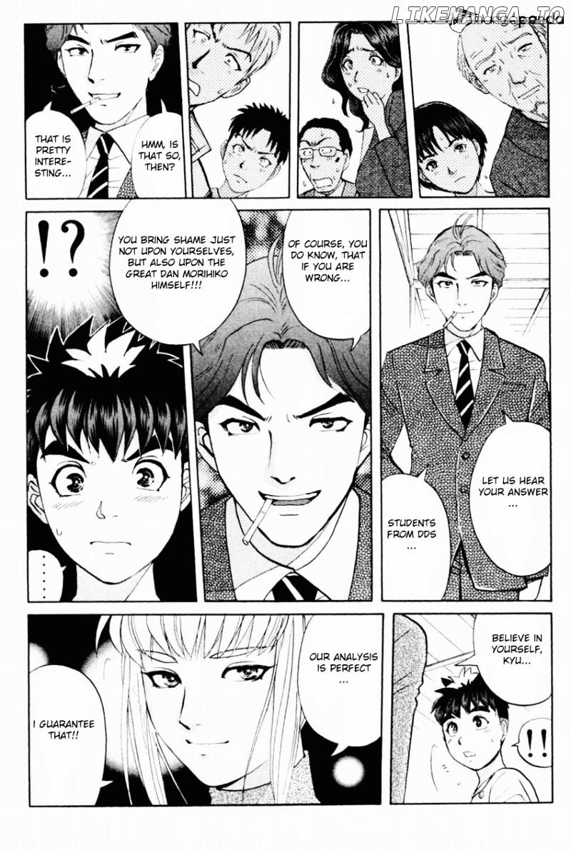 Tantei Gakuen Q chapter 88 - page 4