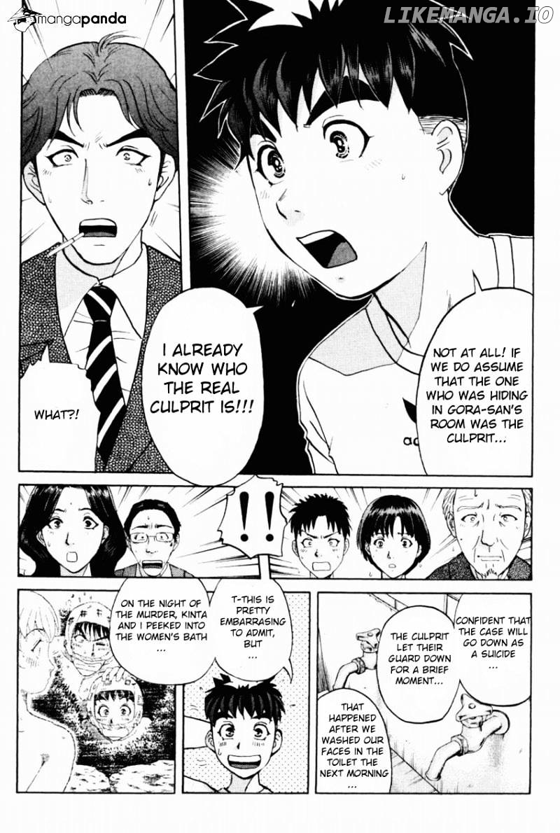 Tantei Gakuen Q chapter 88 - page 7