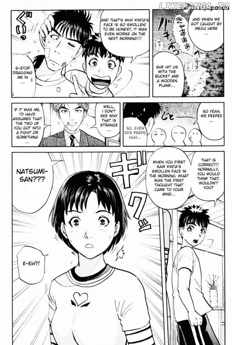 Tantei Gakuen Q chapter 88 - page 8