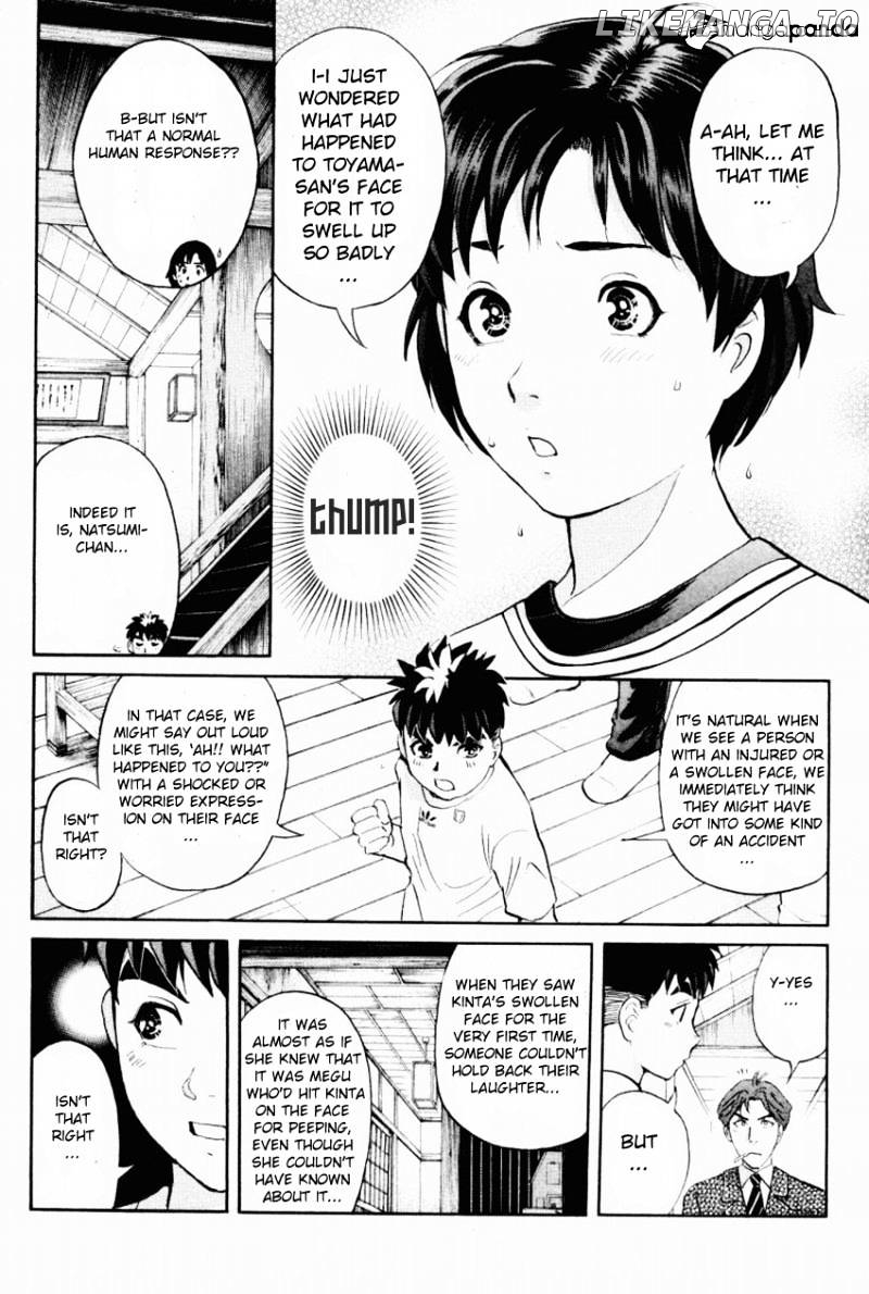Tantei Gakuen Q chapter 88 - page 9