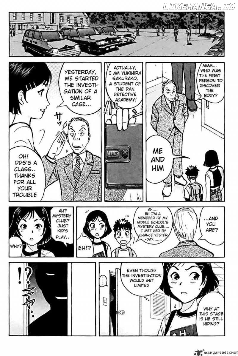 Tantei Gakuen Q chapter 41 - page 5