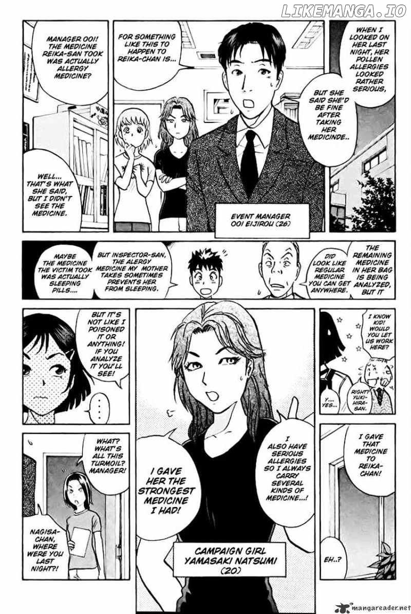 Tantei Gakuen Q chapter 41 - page 6