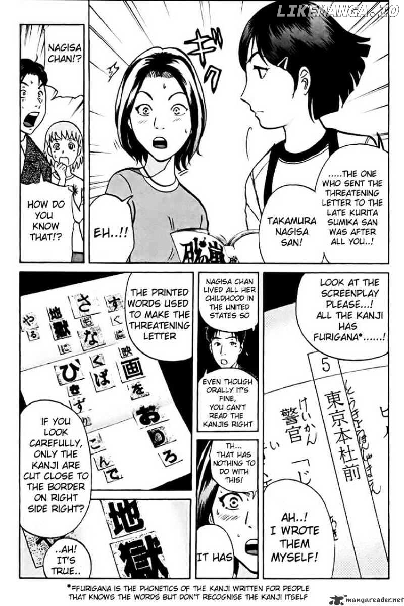 Tantei Gakuen Q chapter 41 - page 8