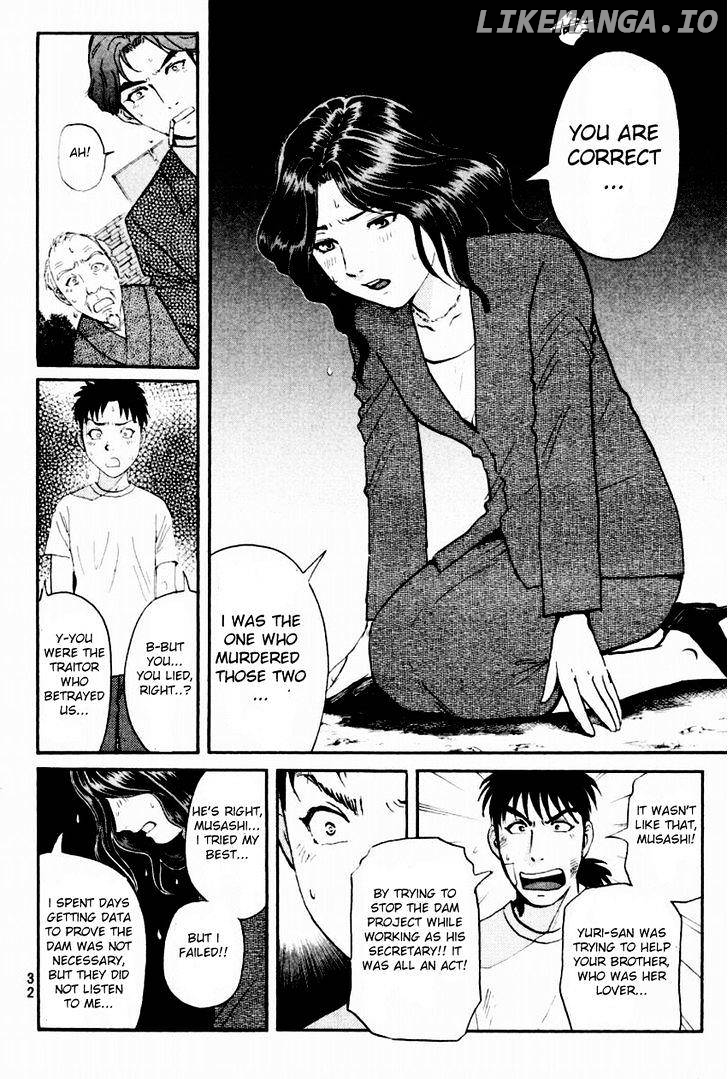 Tantei Gakuen Q chapter 89 - page 10
